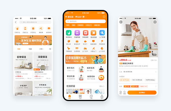 用戶(hù)端