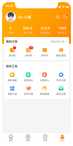 個人中心