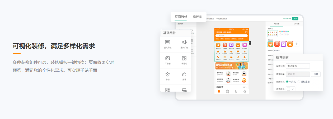 可視化裝修，滿足多樣化需求.png